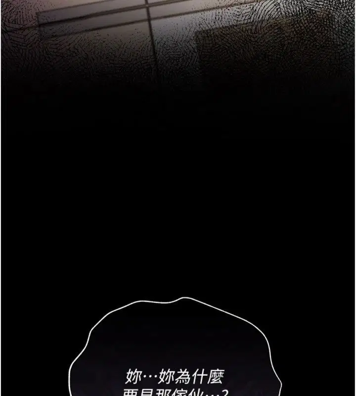 第43話-離家出走的人妻