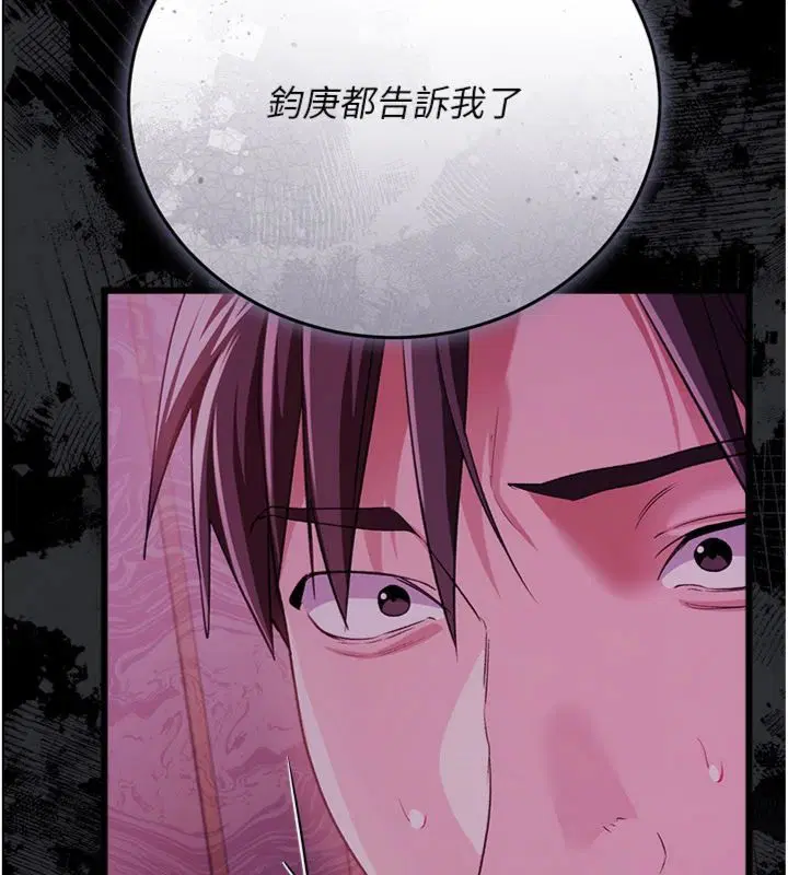 第43話-離家出走的人妻