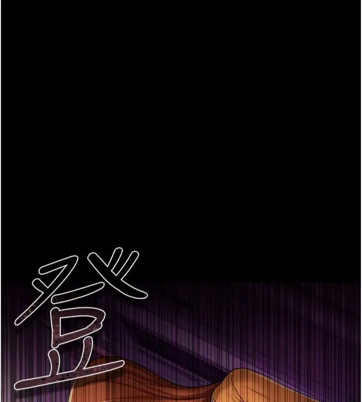 第43話-離家出走的人妻