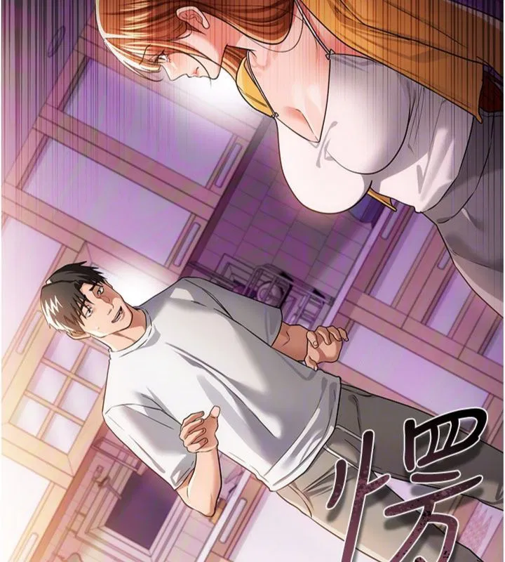 第43話-離家出走的人妻