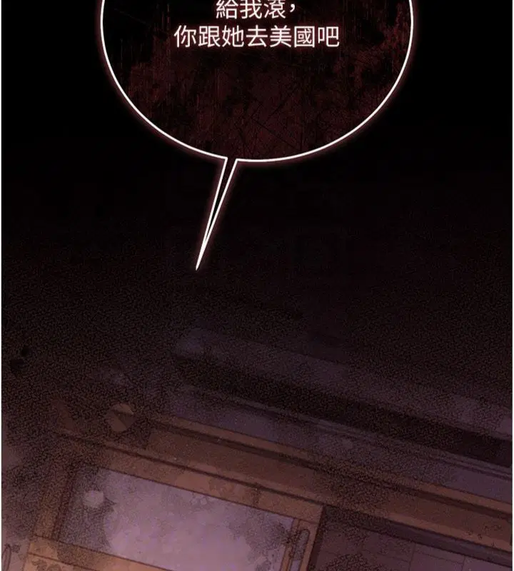 第43話-離家出走的人妻