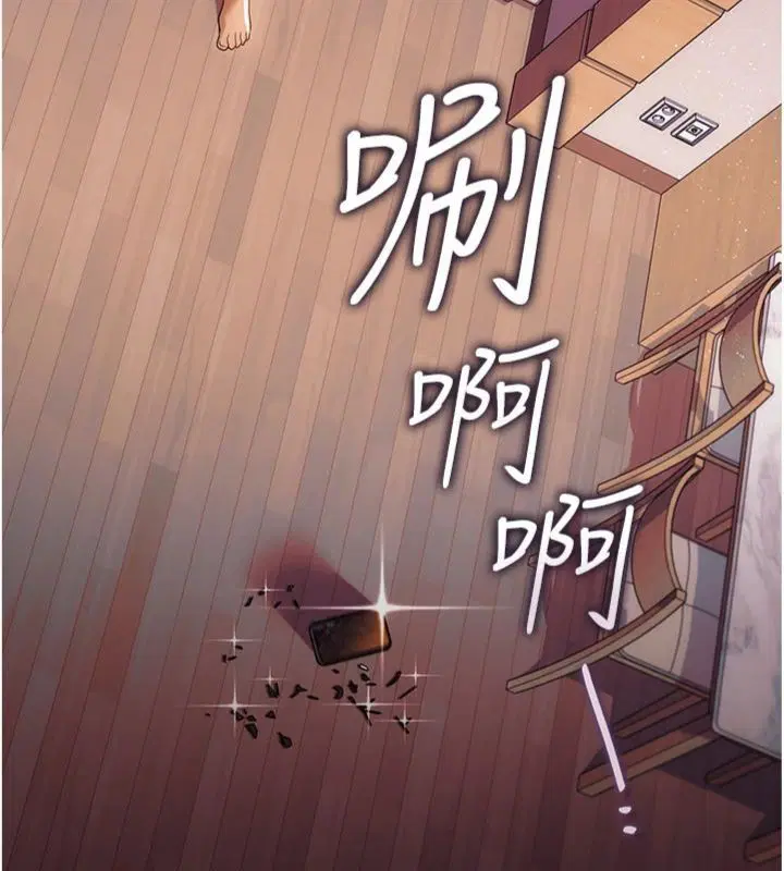 第43話-離家出走的人妻