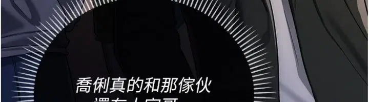 第43話-離家出走的人妻