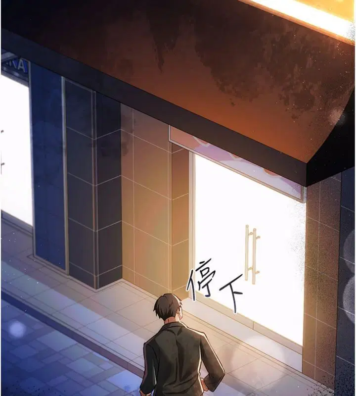 第43話-離家出走的人妻