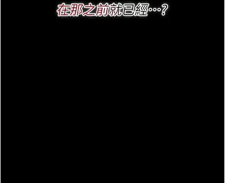 第43話-離家出走的人妻