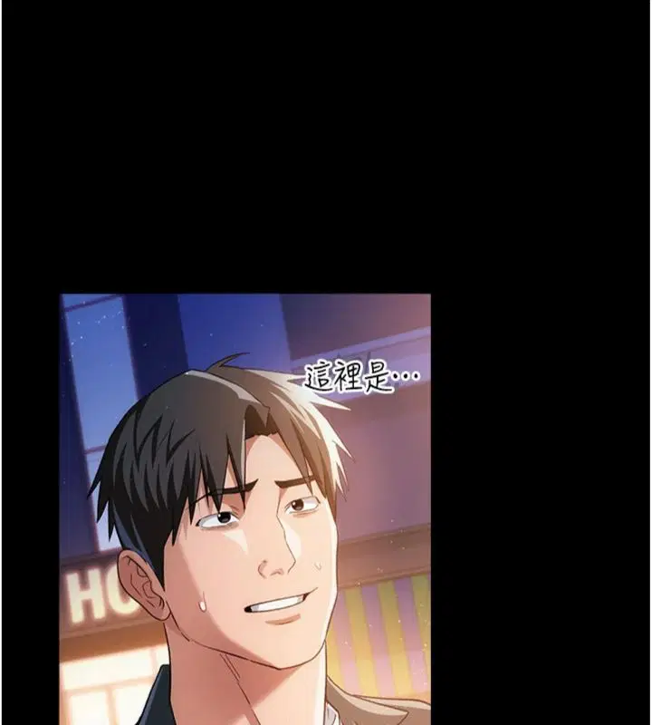 第43話-離家出走的人妻