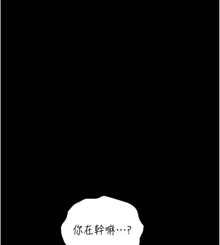 第43話-離家出走的人妻