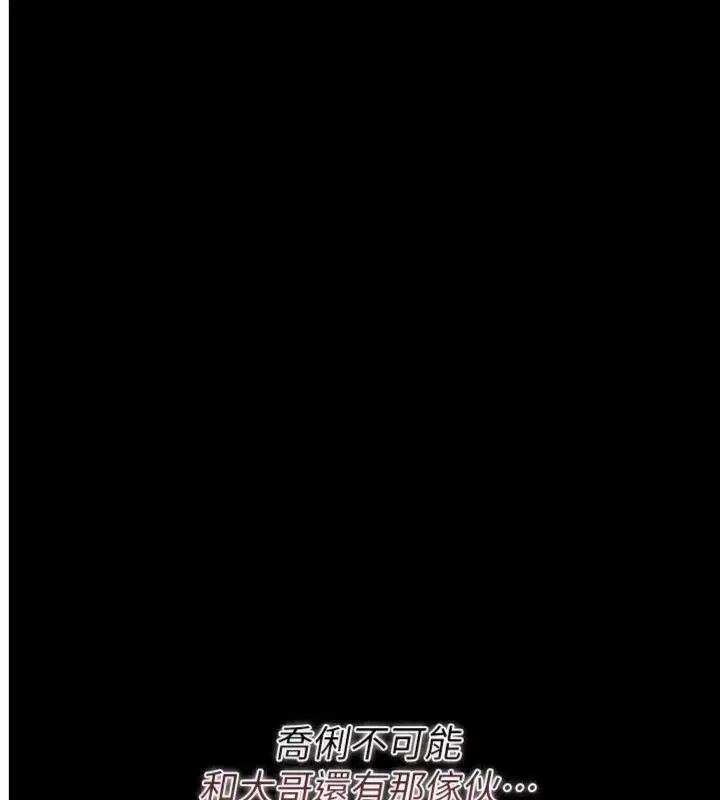 第43話-離家出走的人妻