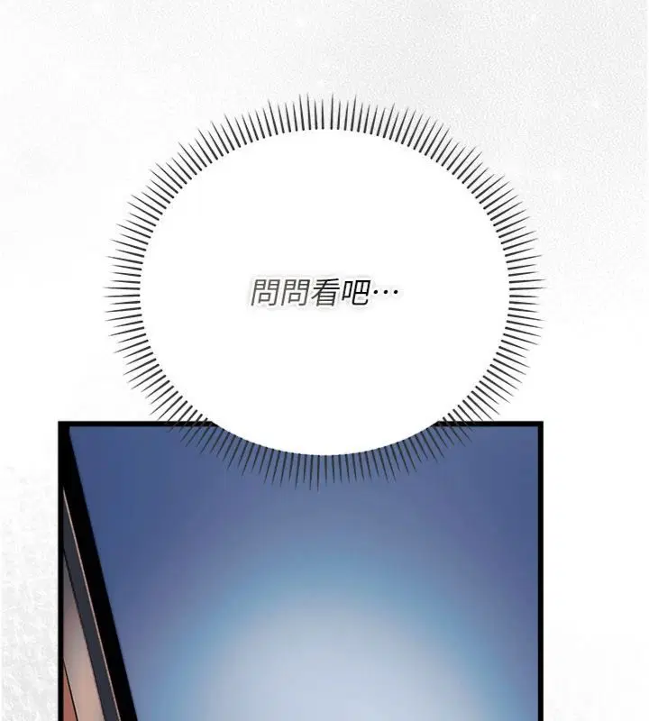 第43話-離家出走的人妻