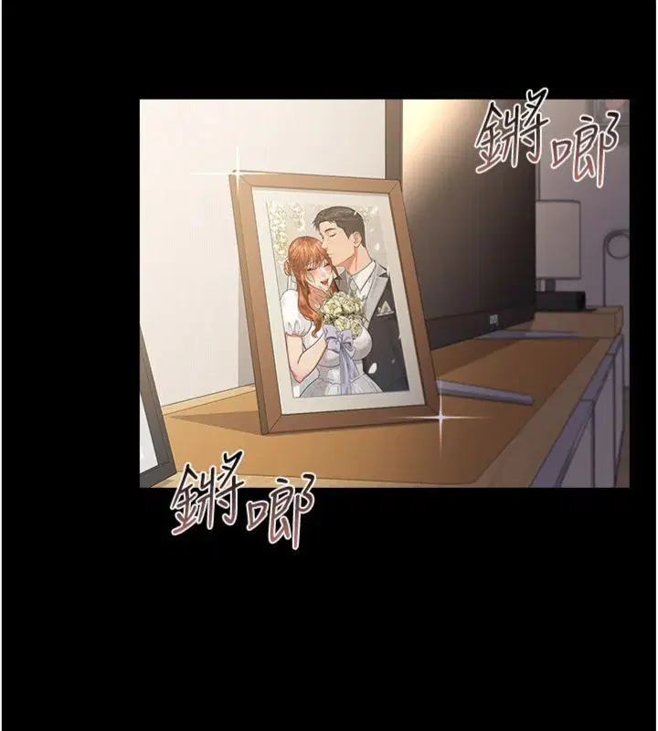 第43話-離家出走的人妻