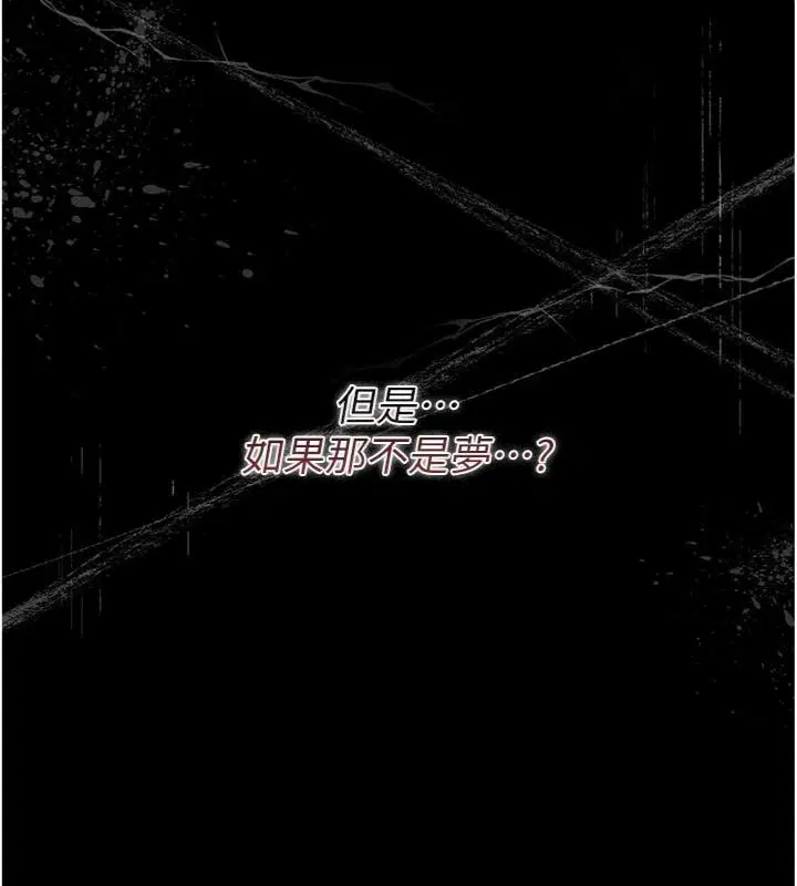 第43話-離家出走的人妻
