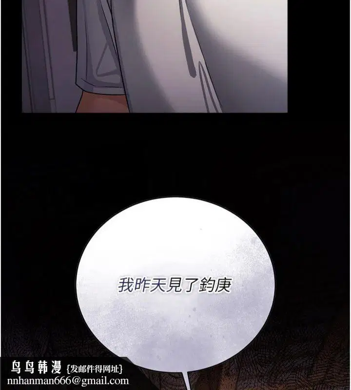第43話