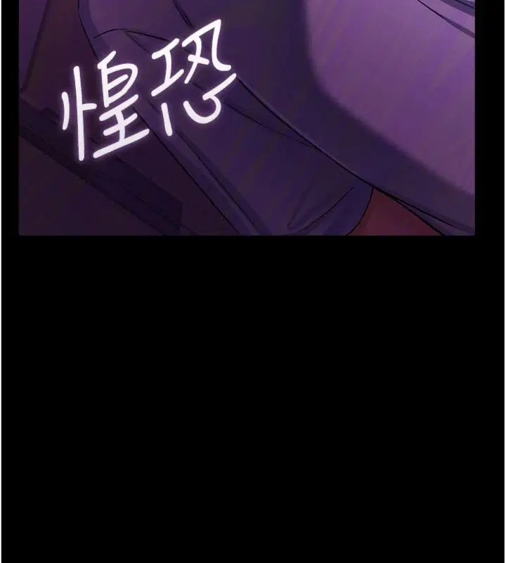 第43話
