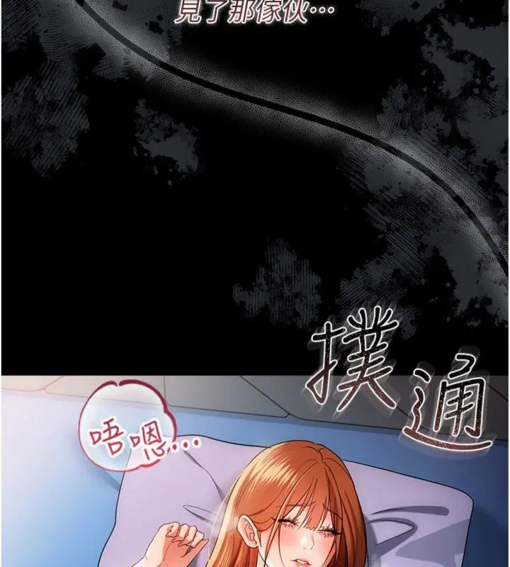 第43話