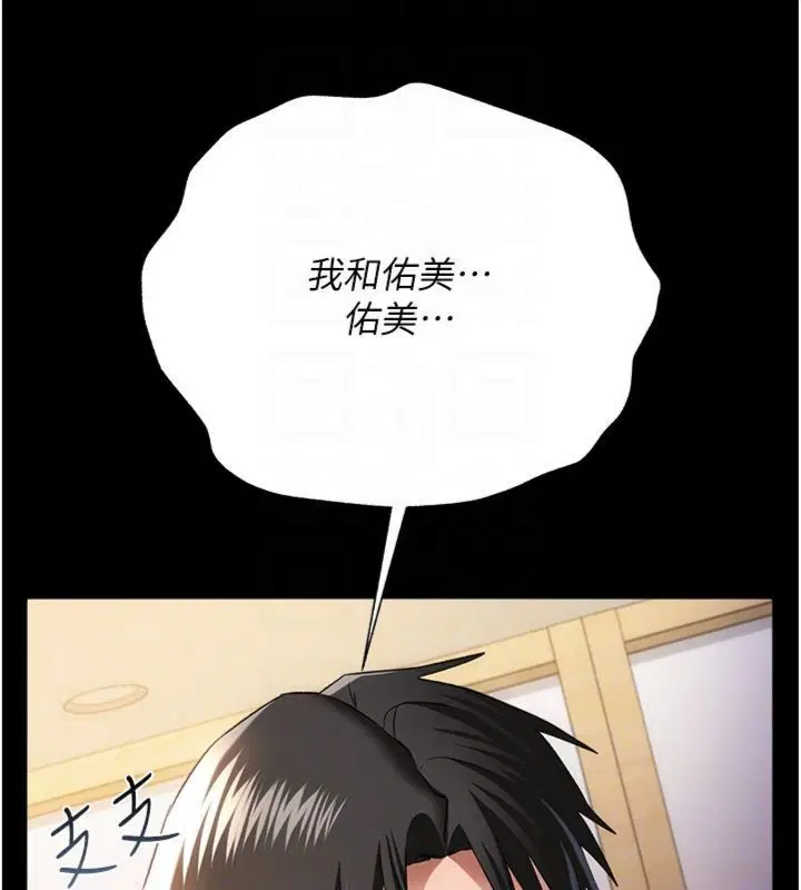 第43話