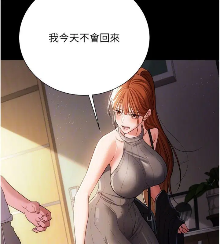 第43話