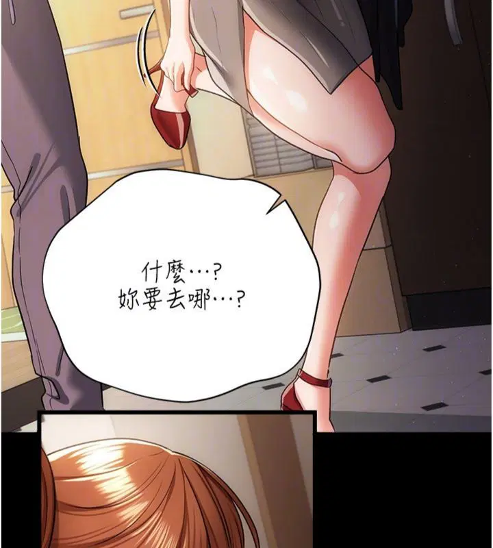 第43話