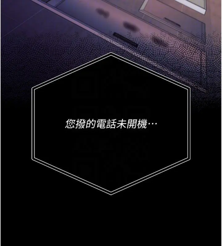 第43話