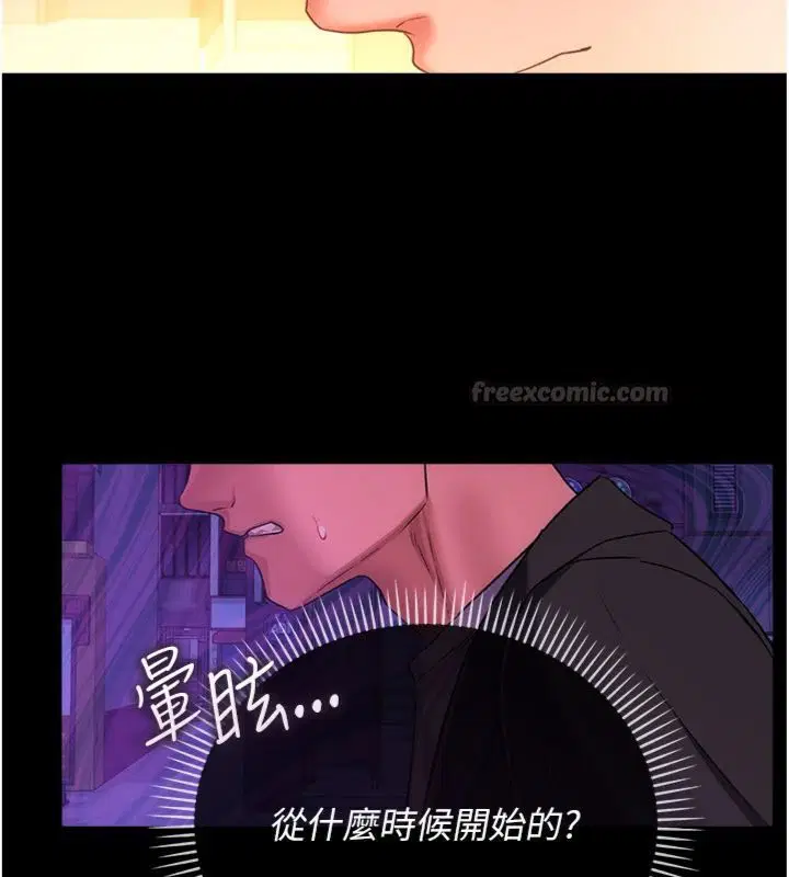 第43話