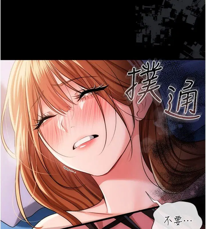 第43話