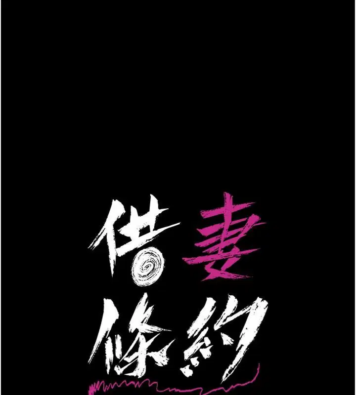 第43話