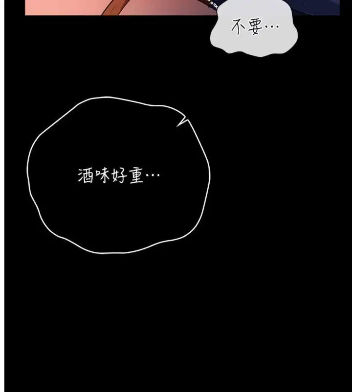 第43話