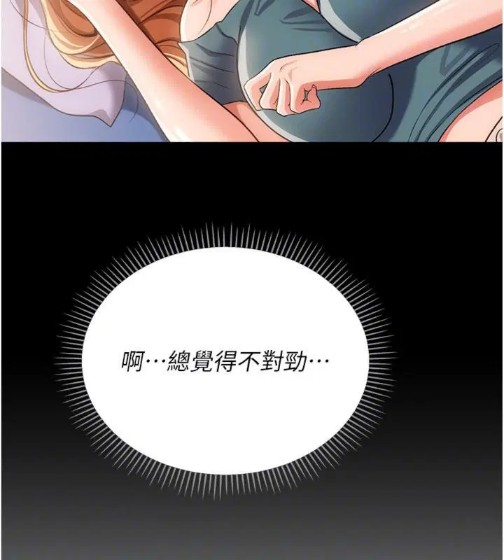第43話