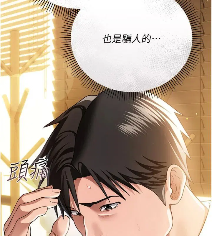 第43話