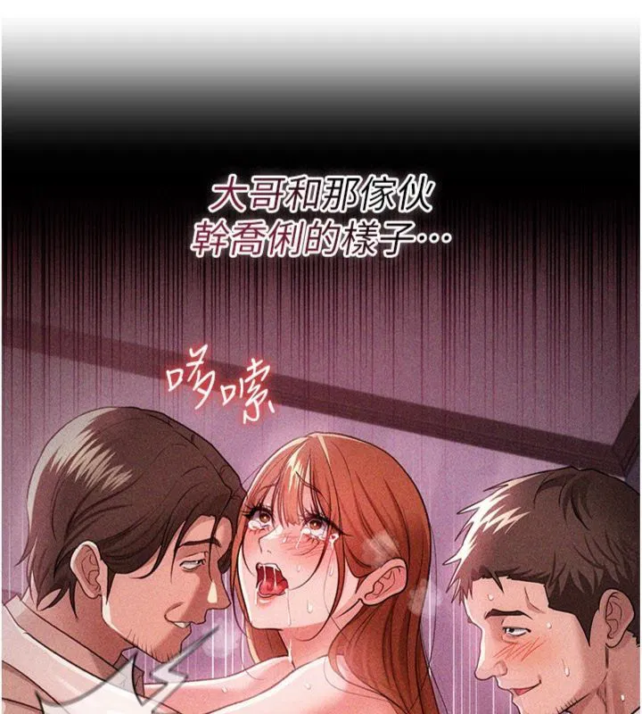 第43話
