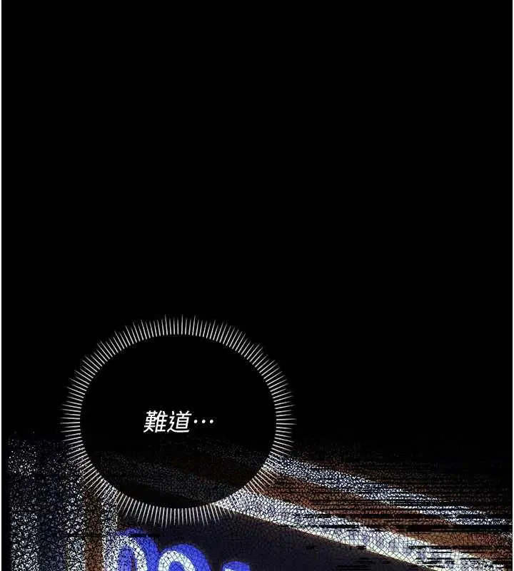 第44話-陪酒妹的誘惑♥