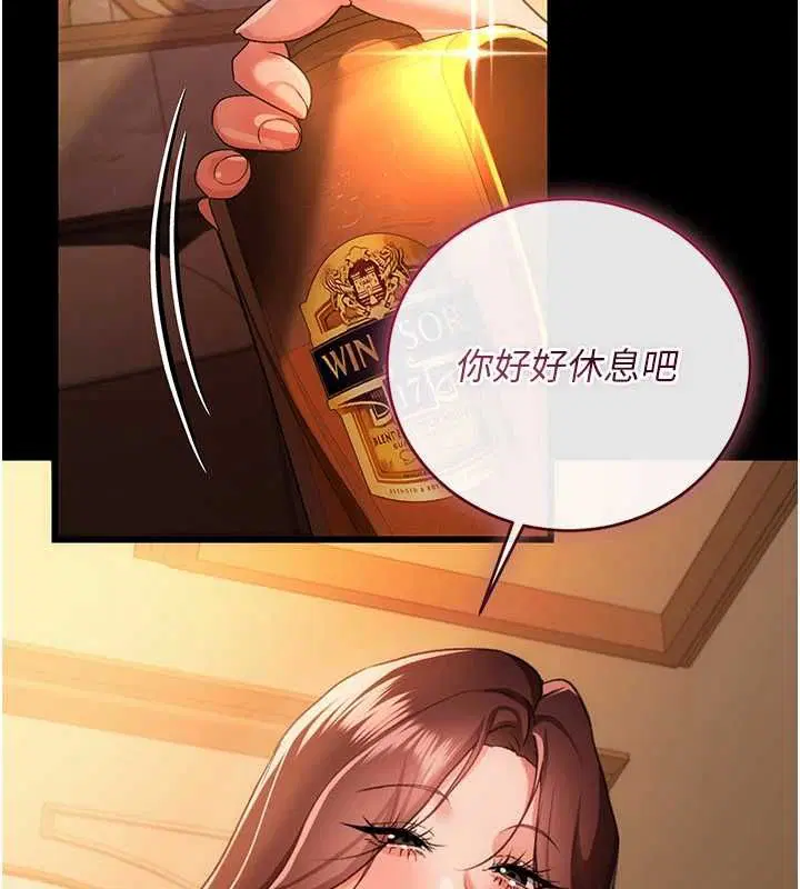 第44話-陪酒妹的誘惑♥