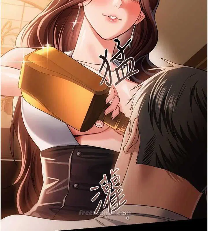 第44話-陪酒妹的誘惑♥