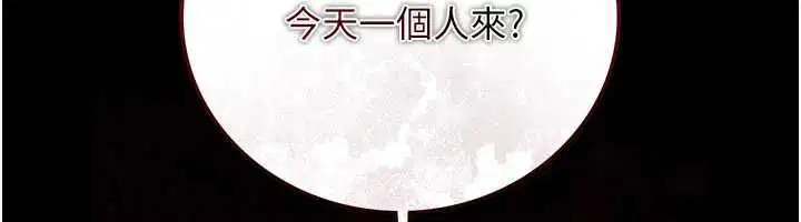 第44話-陪酒妹的誘惑♥