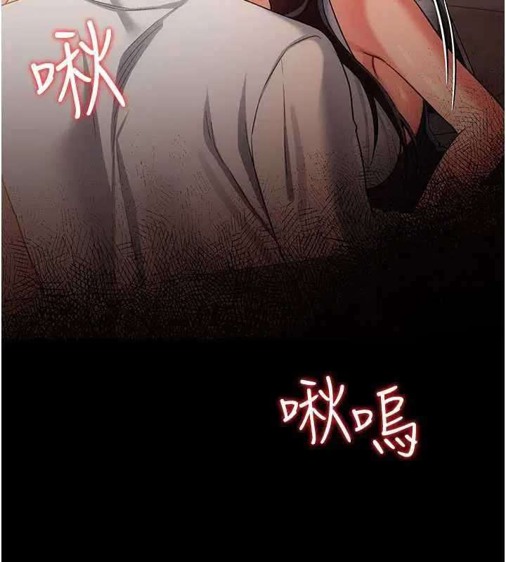 第44話-陪酒妹的誘惑♥