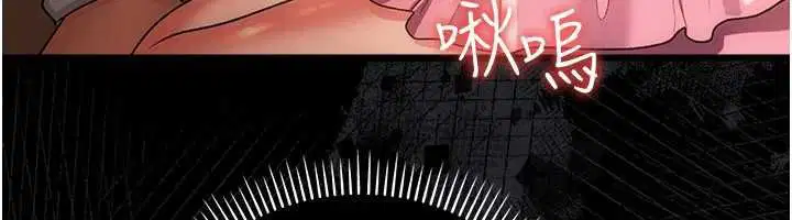 第44話-陪酒妹的誘惑♥