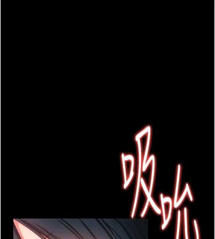 第44話-陪酒妹的誘惑♥