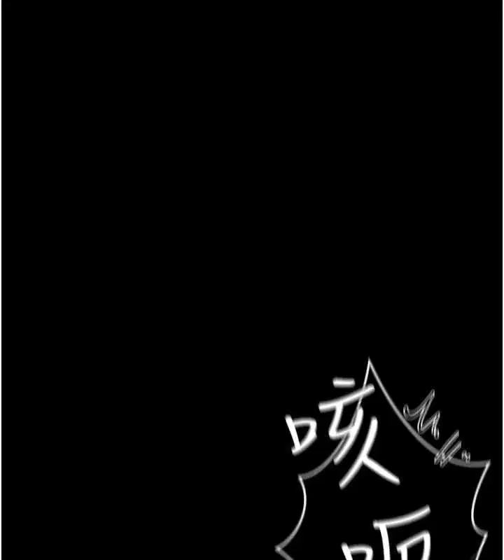 第44話-陪酒妹的誘惑♥