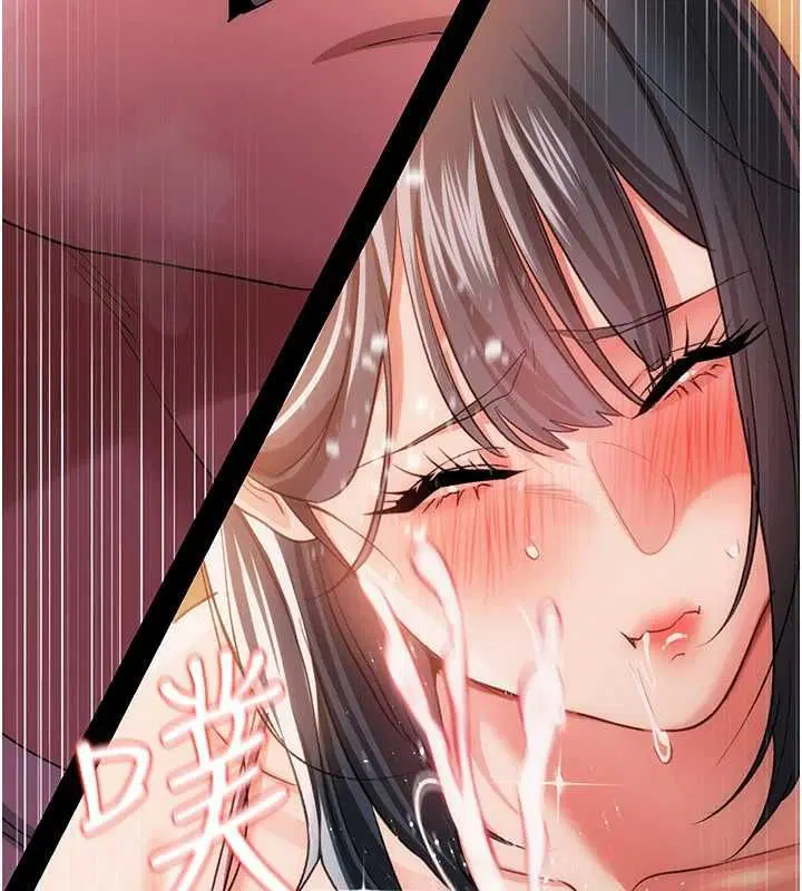 第44話-陪酒妹的誘惑♥