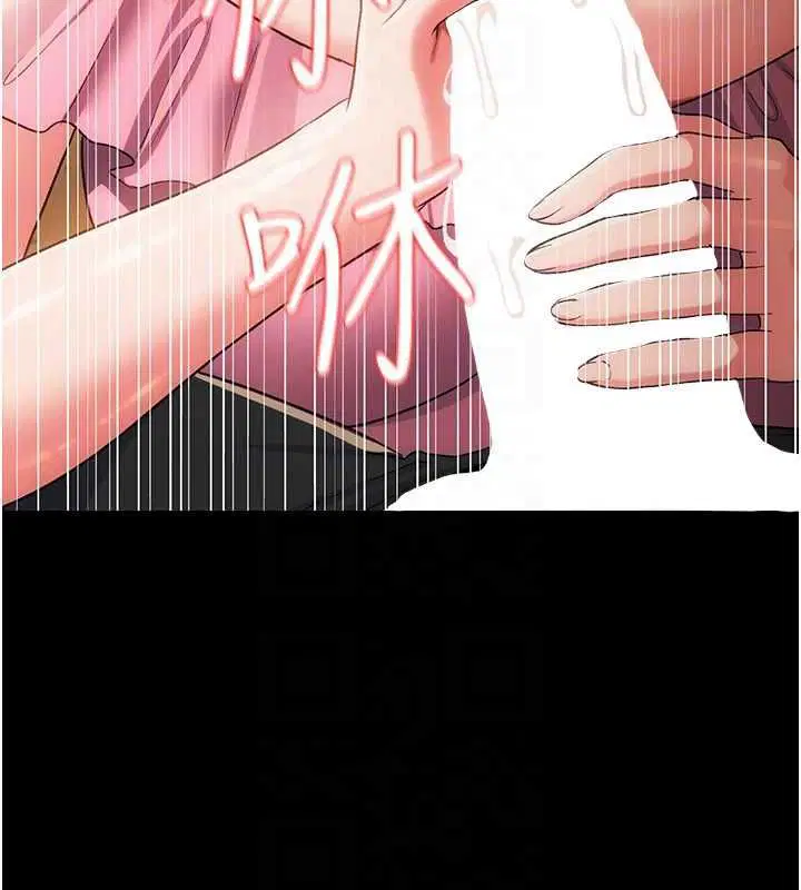 第44話-陪酒妹的誘惑♥