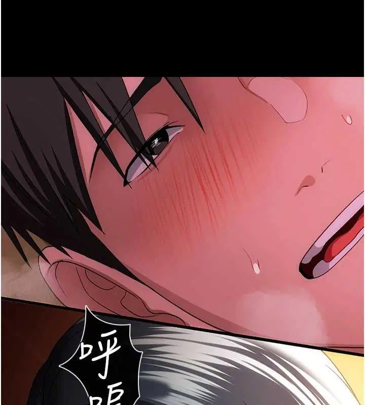 第44話-陪酒妹的誘惑♥