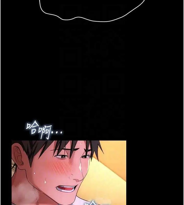 第44話-陪酒妹的誘惑♥