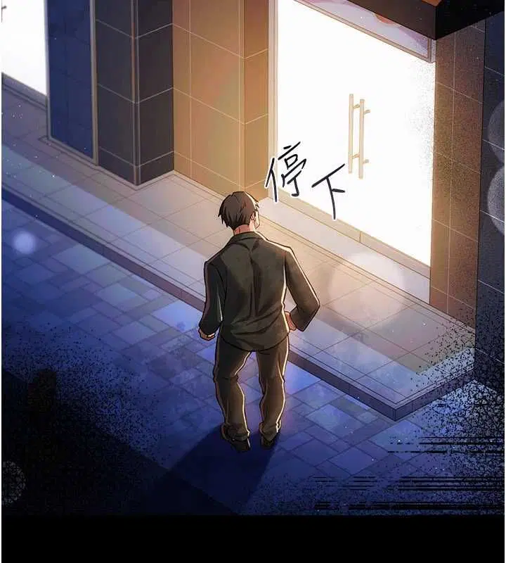第44話-陪酒妹的誘惑♥