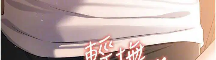 第44話-陪酒妹的誘惑♥