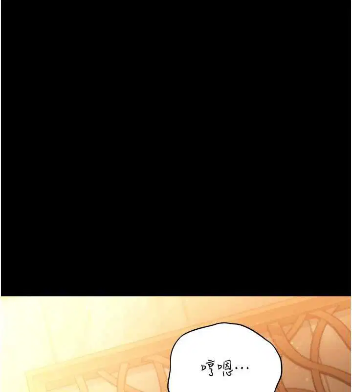 第44話-陪酒妹的誘惑♥