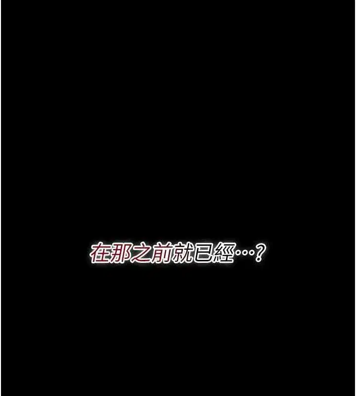 第44話-陪酒妹的誘惑♥