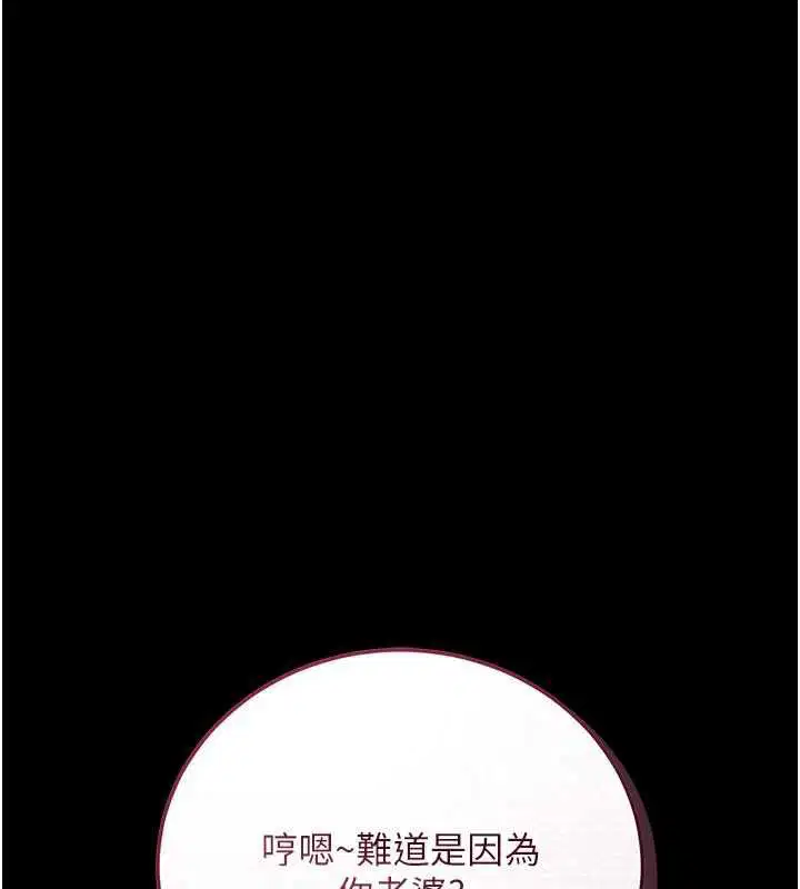 第44話-陪酒妹的誘惑♥