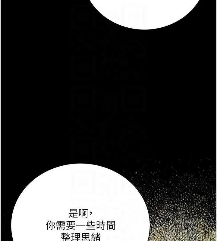 第44話-陪酒妹的誘惑♥