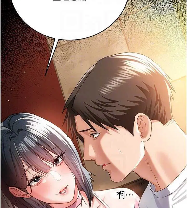 第44話-陪酒妹的誘惑♥