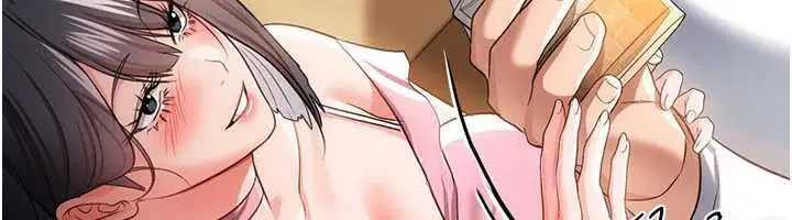 第44話-陪酒妹的誘惑♥