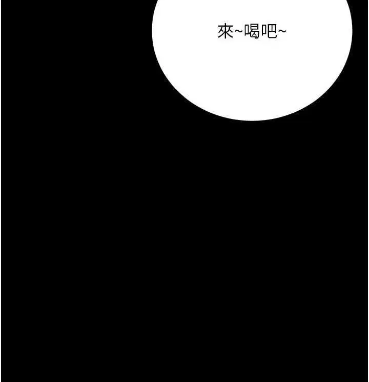 第44話-陪酒妹的誘惑♥